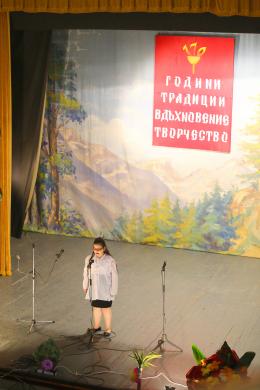 170 години ОУ с.Ряхово - ОУ Св. Св. Кирил и Методий - Ряхово