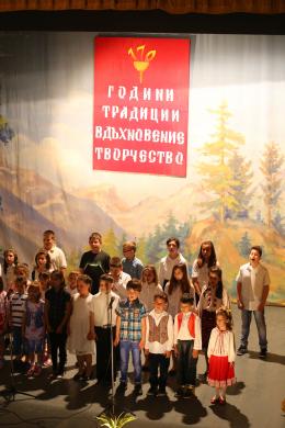 170 години ОУ с.Ряхово - ОУ Св. Св. Кирил и Методий - Ряхово