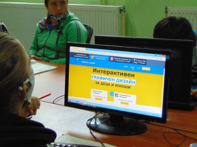 Учим Интерактивен графичен дизайн - ОУ Св. Св. Кирил и Методий - Ряхово